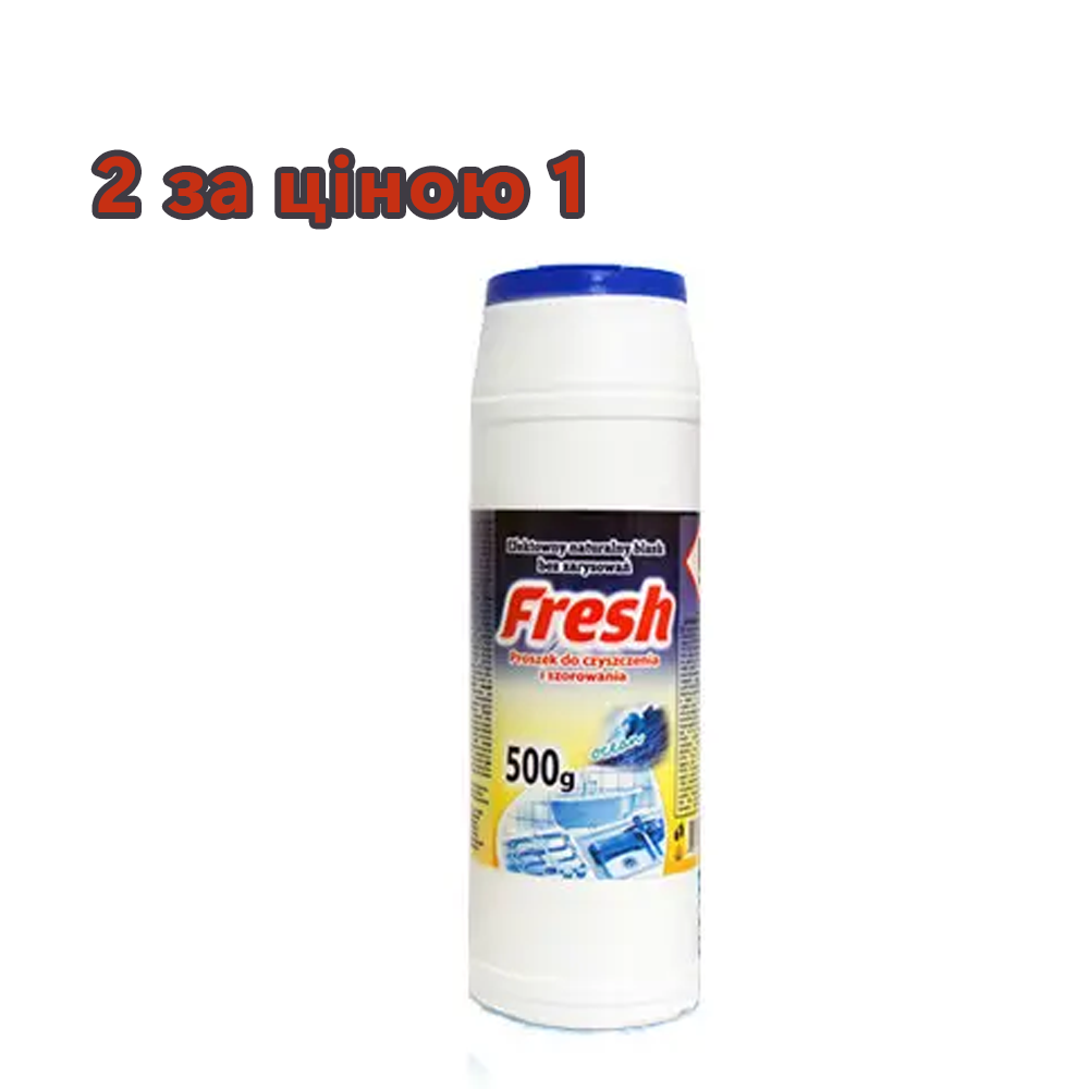 Порошок для чищення універсальний FRESH Океан, 500 г