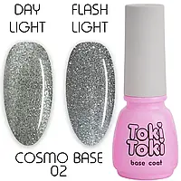 Світловідбиваюча база для гель-лаку Toki-Toki Cosmo Base CB02
