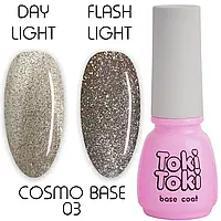 Світловідбиваюча база для гель-лаку Toki-Toki Cosmo Base CB03