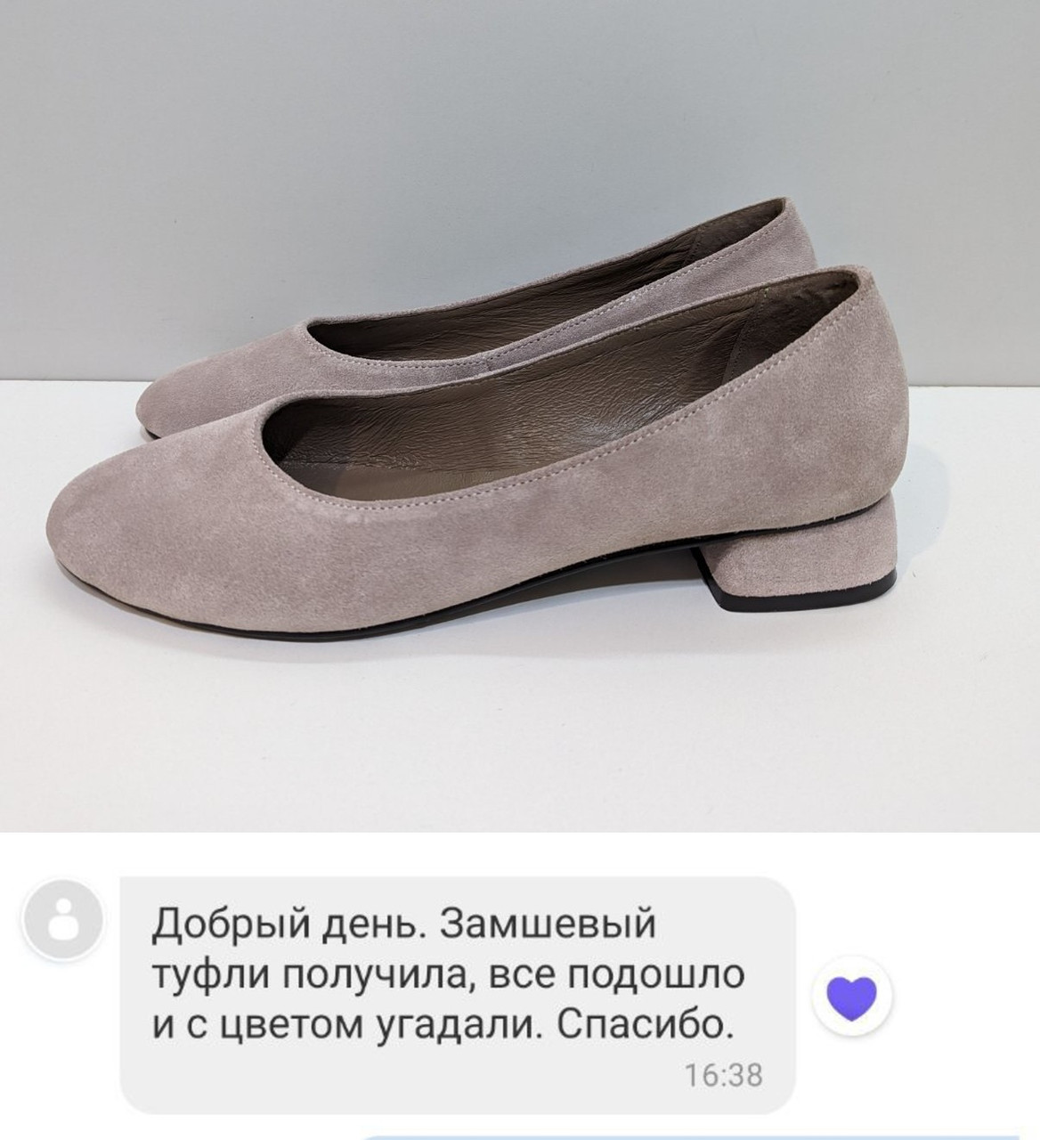 Відгук Балетки 159-3641