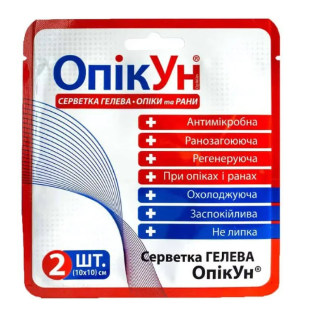 Протиопікова серветка «Опікун» 10х10 см (2 шт. в уп.)
