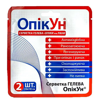 Протиопікова серветка «Опікун» 10х10 см (2 шт. в уп.)
