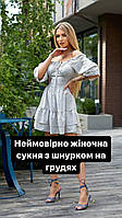 Романтична ніжна сукня у стилі "Лоліта" / арт.518/ колір білий в мілку квітку