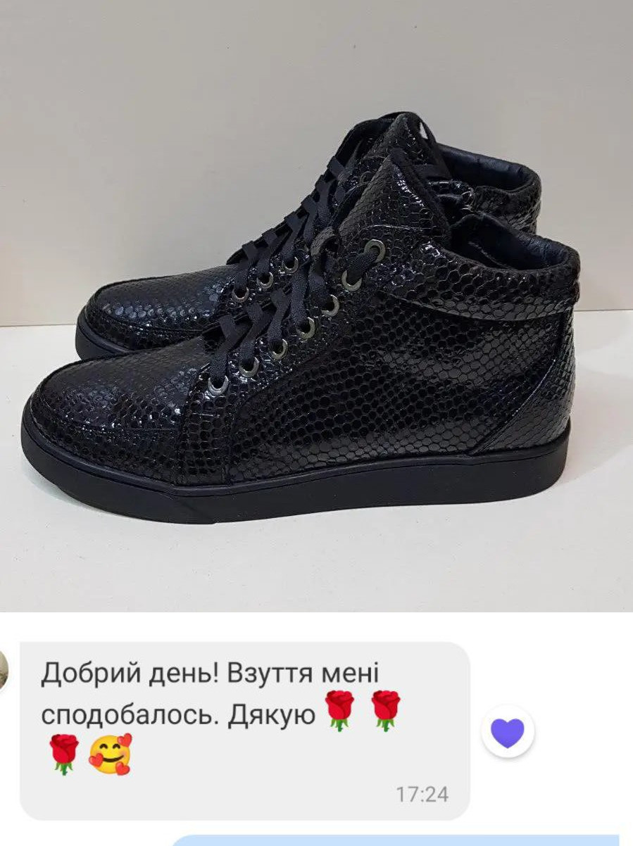 Відгук Черевики 212-4044
