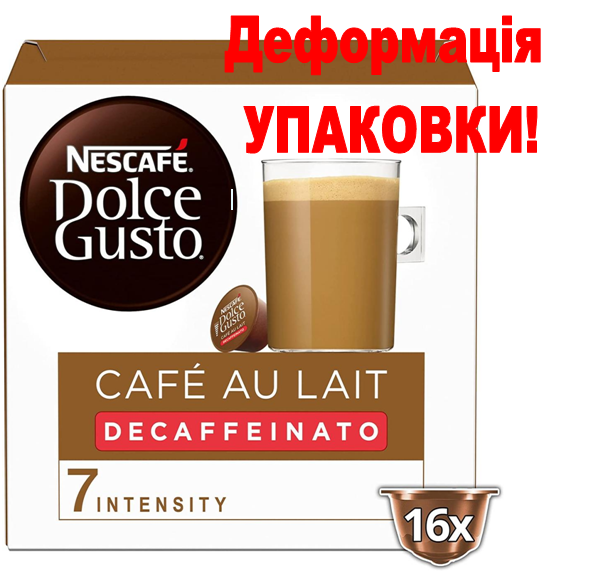 УЦІНКА! УЦІНКА! ДЕФОРМАЦіЯ УПАКОВКИ! CAFE AU LAIT DECAFFEINATO (Без Кофеїну 16 порцій)