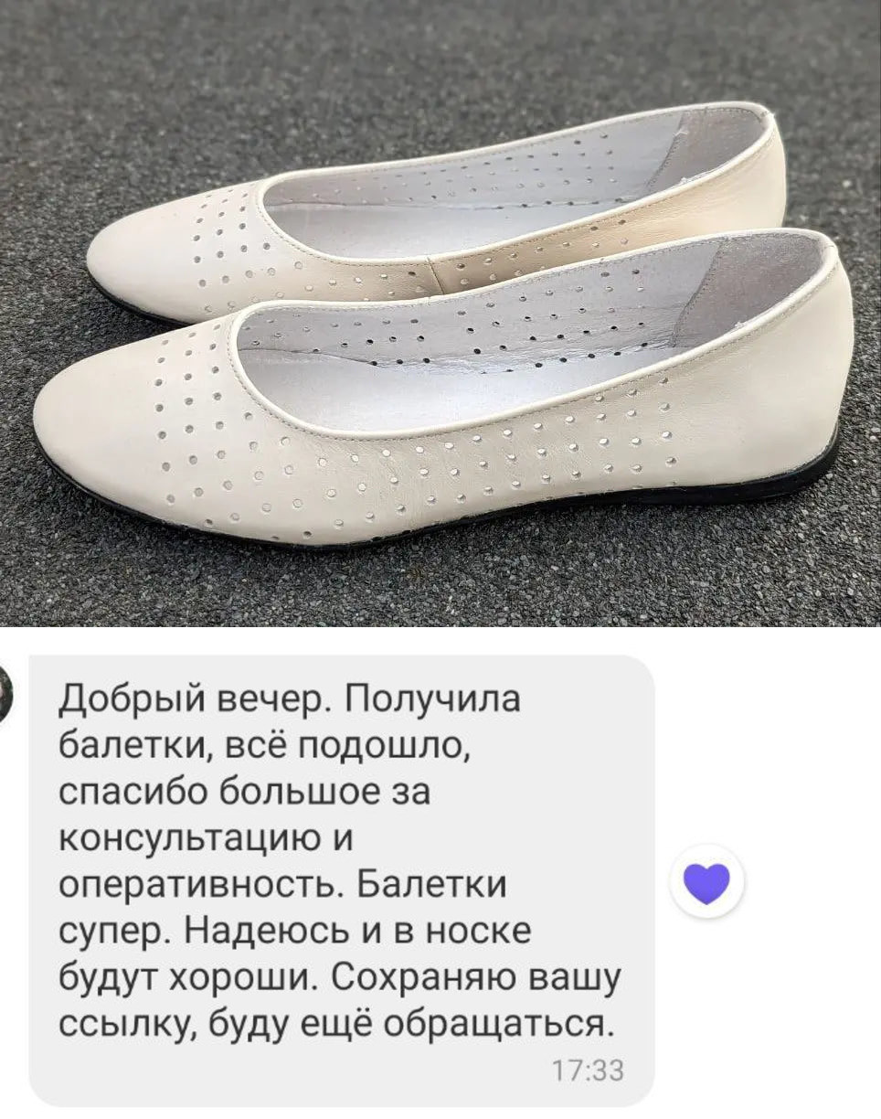 Відкликання Балетки 162-4044