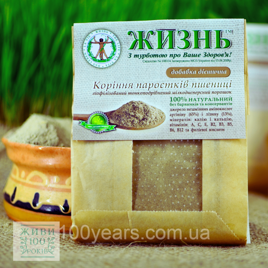 Сухі корені паростків пшениці (порошок), 50 г