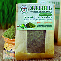 Хлорофіл + клітковина, 50 г