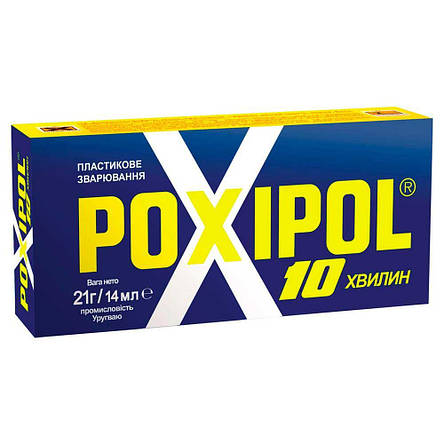 Клей POXIPOL 10 хвилин 21 г/14 мл металевий, фото 1