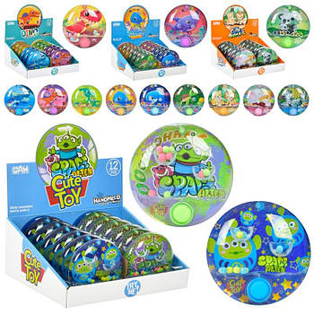 Гра водяна 10см 2586D-B-I-K-L12 G-Rich