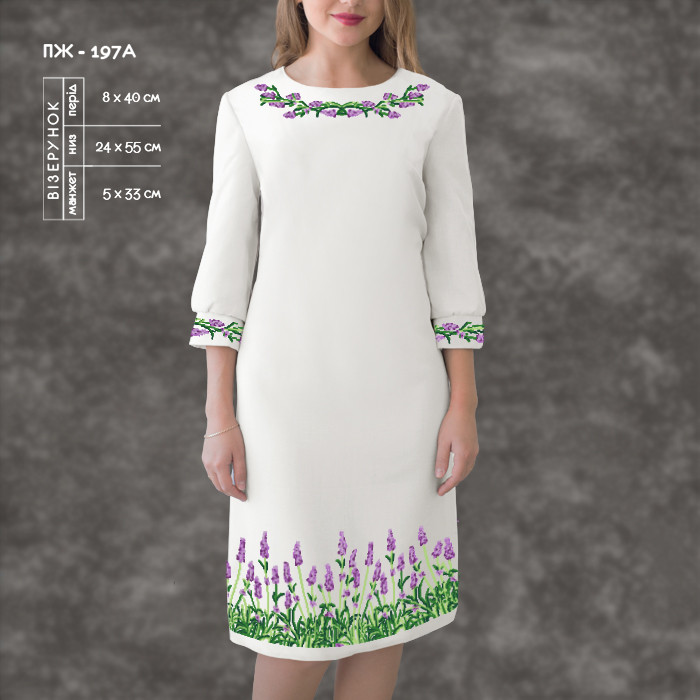Плаття жіноче з рукавами ПЖ-197A. Заготовка під вишивку, фото 1