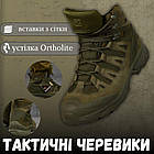 Берці тактичні Salomon Quest 4D GTX Forces 2 олива ВТ4369, фото 5