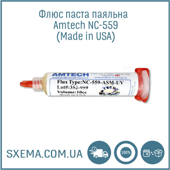 Флюс для паяння Amtech NC-559 безвідмивний 10 мл для BGA та ін.