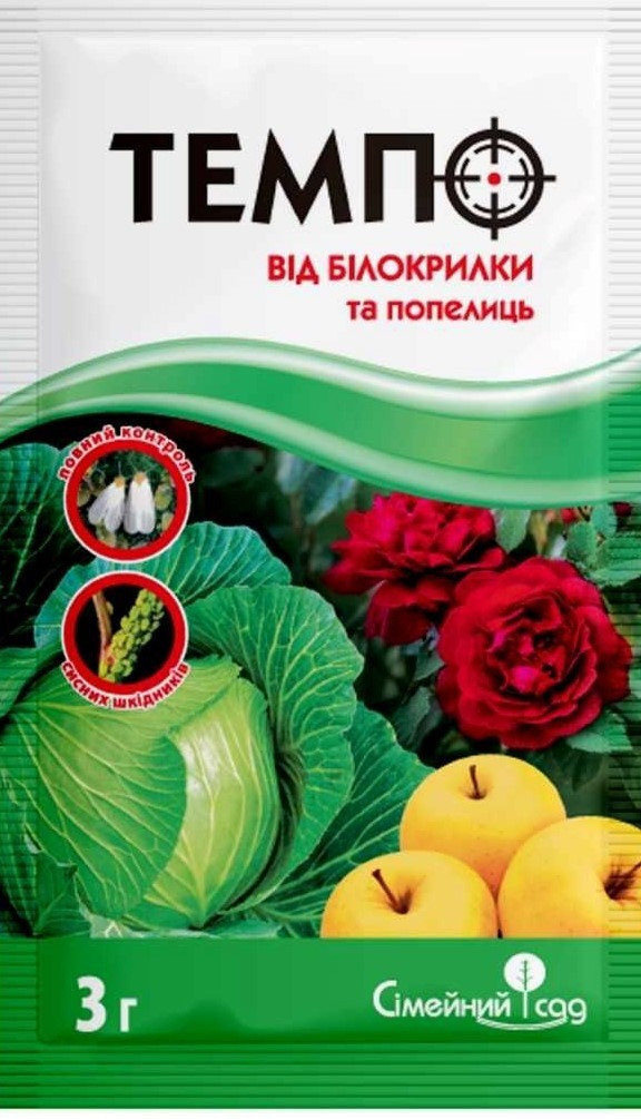 Інсектицид Темпо 3 г