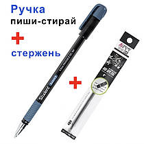 Ручка піши-стирай гелева Axent Student 1071 + стрижень 402 чорний