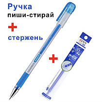 Ручка пиши-стирай гелева Axent Student 1071 + стрижень 402 синій
