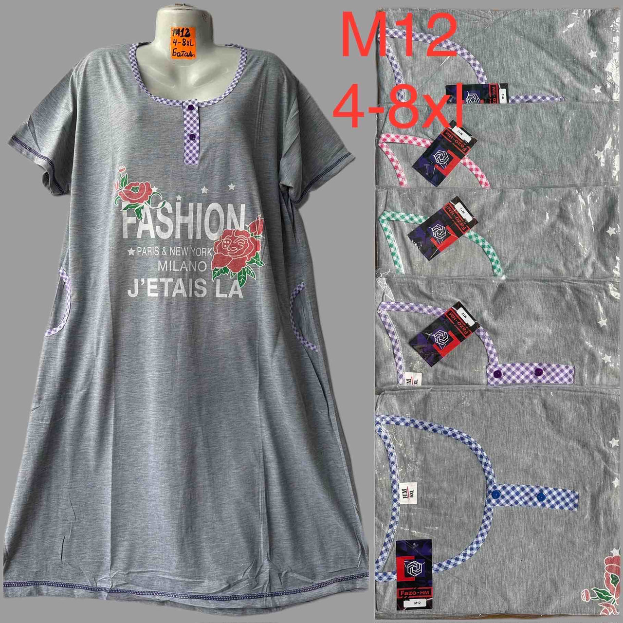 Плаття Розмір: 5,6,7 xl Зрістовка: 5 шт. пачка, фото 1