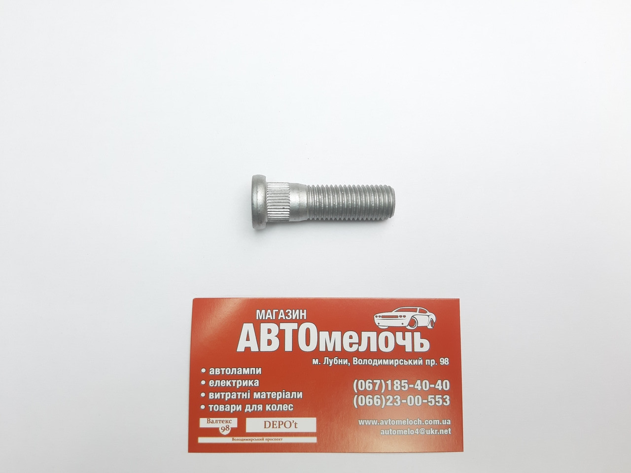 Шпилька ступиці М12х1.5х42 Д=13