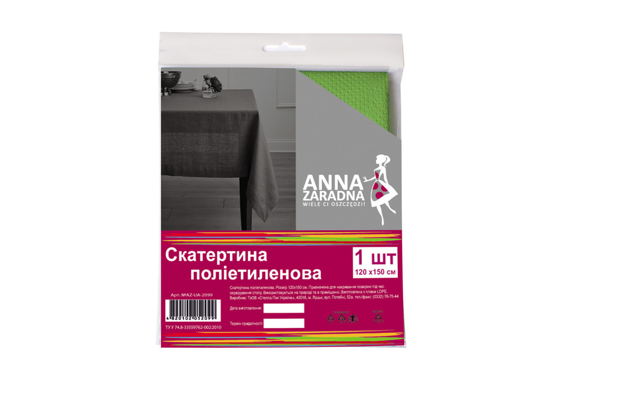 Скатертина поліетиленова зелена Anna Zaradna