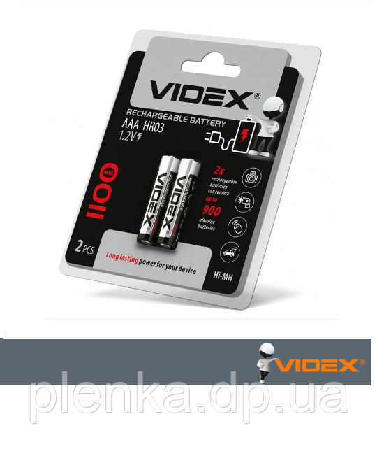 Акумулятори Videx HR03/AAA 1100mAh (Ni-MH) double blister/2шт