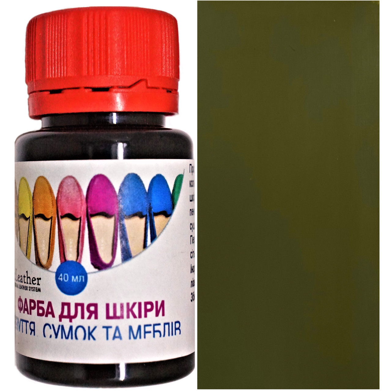 Фарба поліуретанова (водна) для шкіряних виробів 100 мл. Dr.Leather Світлий хакі