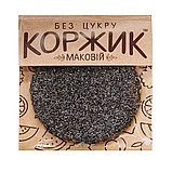 Коржик в асортименті без цукру 48г Chocolatier, фото 4