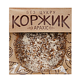 Коржик в асортименті без цукру 48г Chocolatier, фото 6
