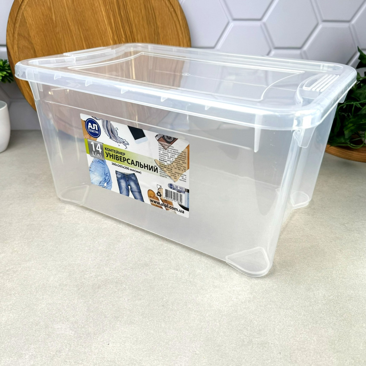 Універсальний пластиковий прозорий контейнер 14 л для зберігання Easy Box