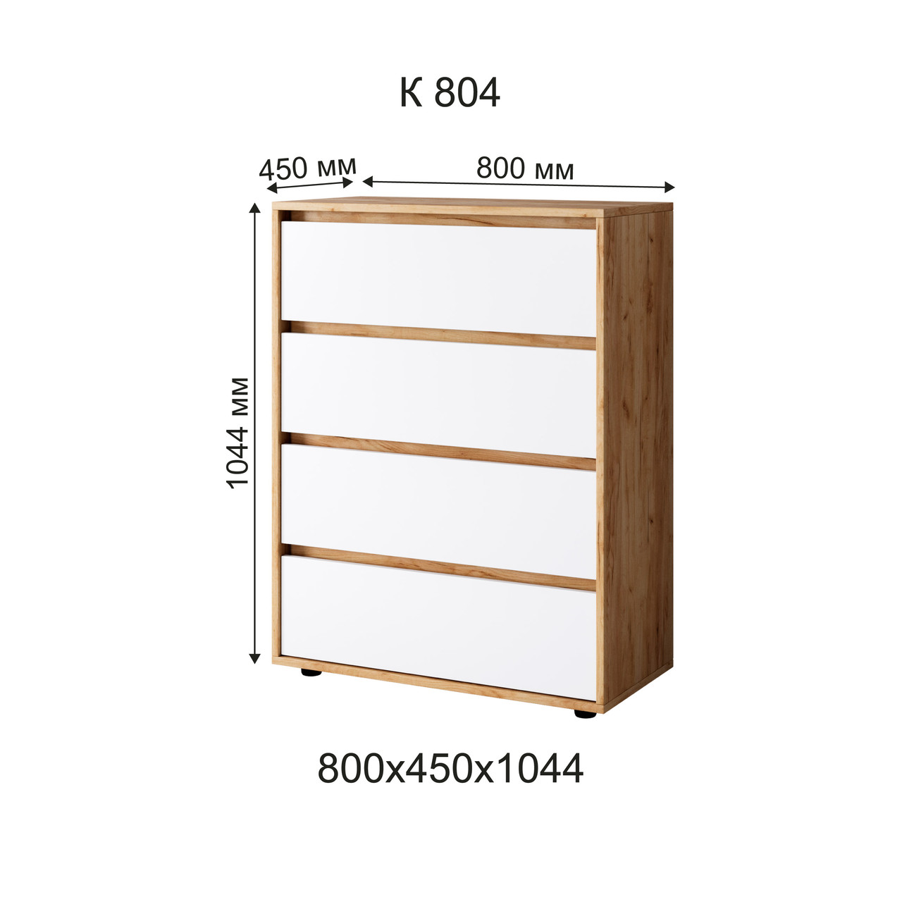 Комод "Вулик" ДОМ ДСП 18мм (80х45х104) Білий / Дуб Крафт золотий, фото 1