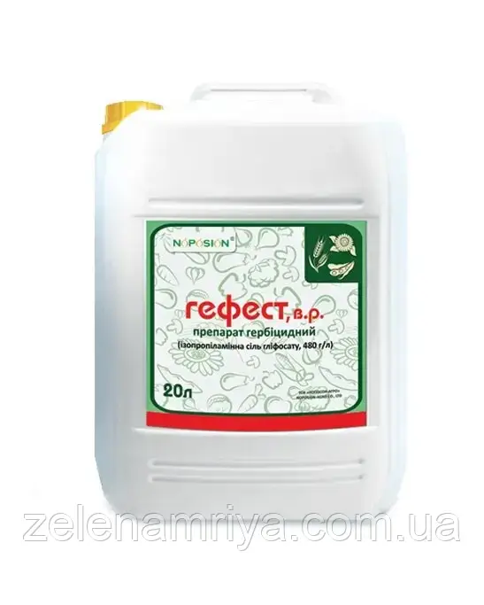 Гербіцид Гефест