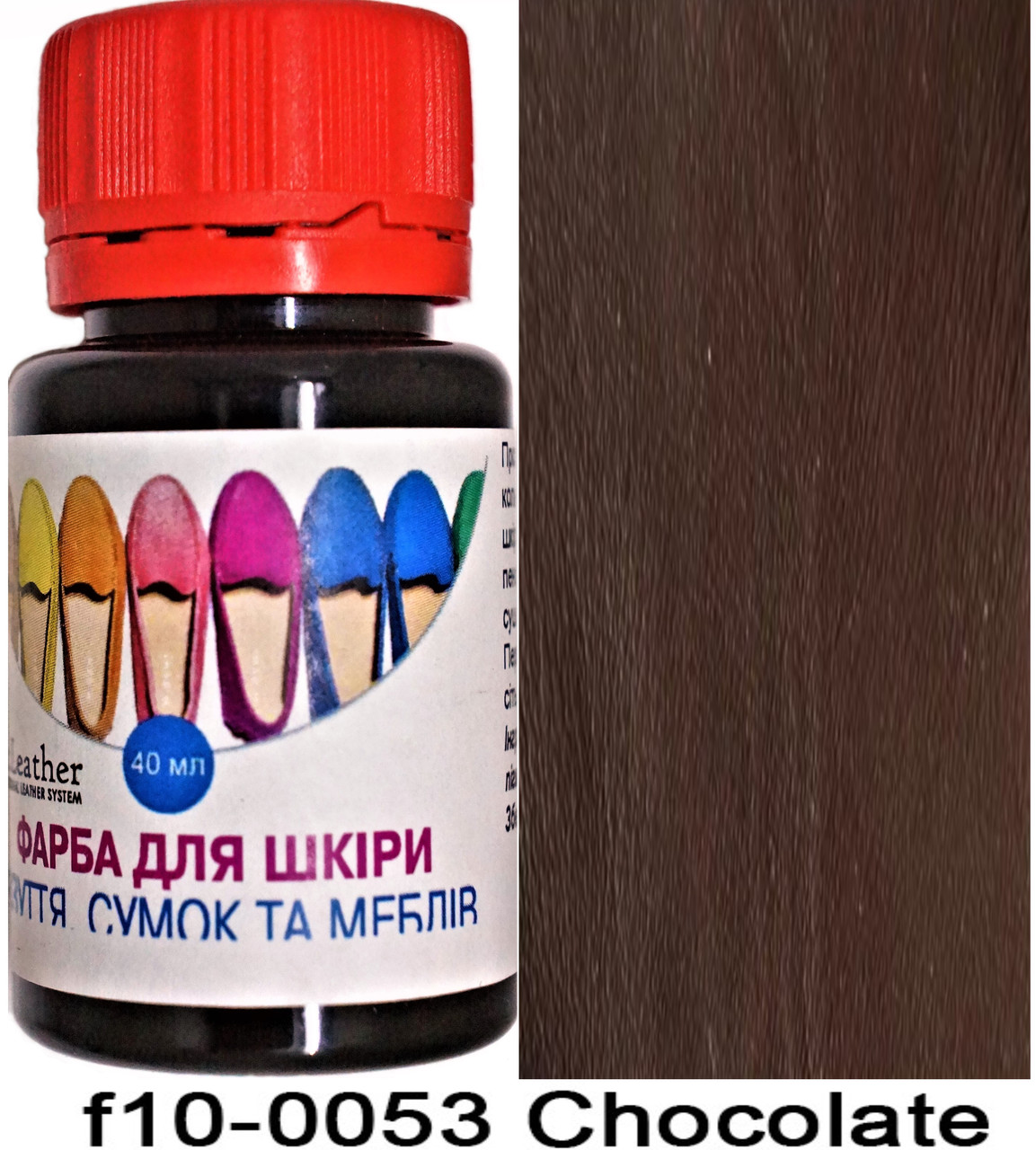 Фарба поліуретанова (водна) для шкіряних виробів 100 мл. Dr.Leather Chocolate (Шоколадно-коричневий)