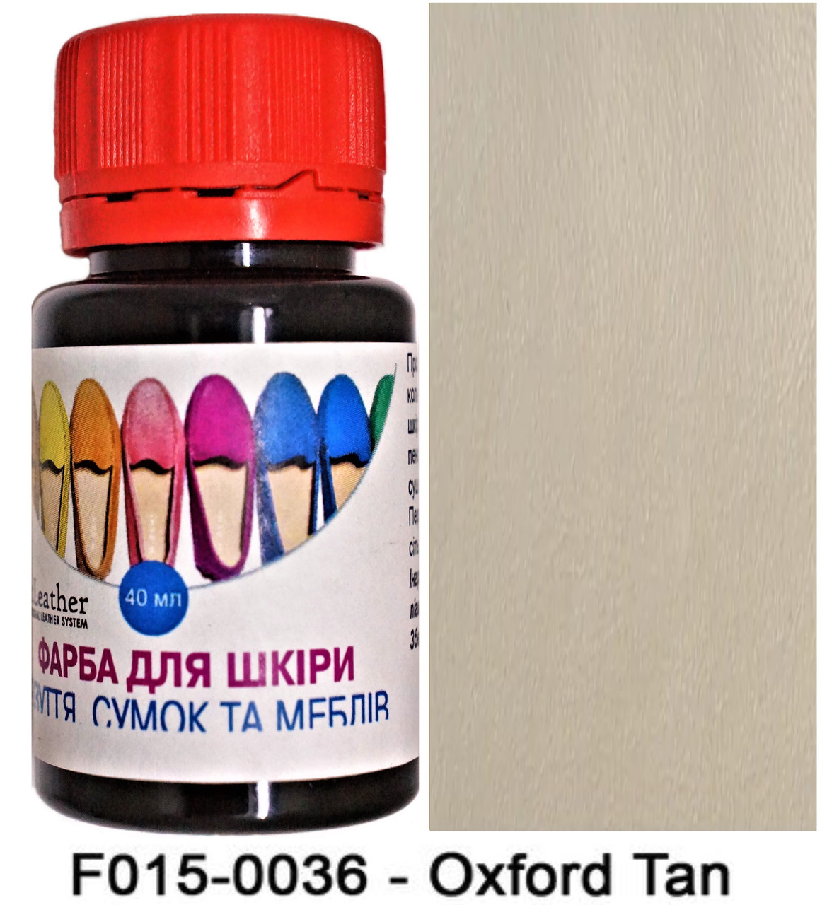Фарба поліуретанова (водна) для шкіряних виробів 100 мл. Dr.Leather Oxford Tan (Тьмяно-бежевий)