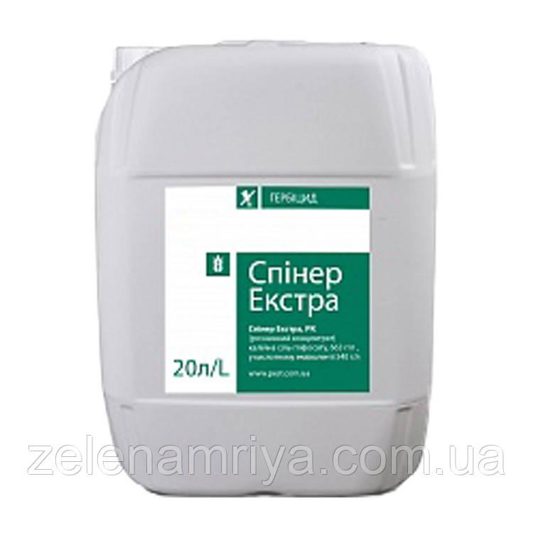 Гербіцид Спінер Екстра
