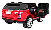 Електромобіль Ramiz Range Rover HSE, фото 11
