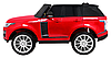 Електромобіль Ramiz Range Rover HSE, фото 8