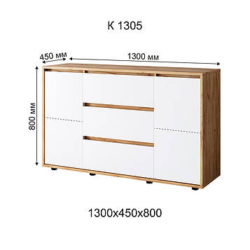 Комод "Вулик" ДОМ ДСП 18мм (130х45х80) Білий / Дуб Крафт золотий