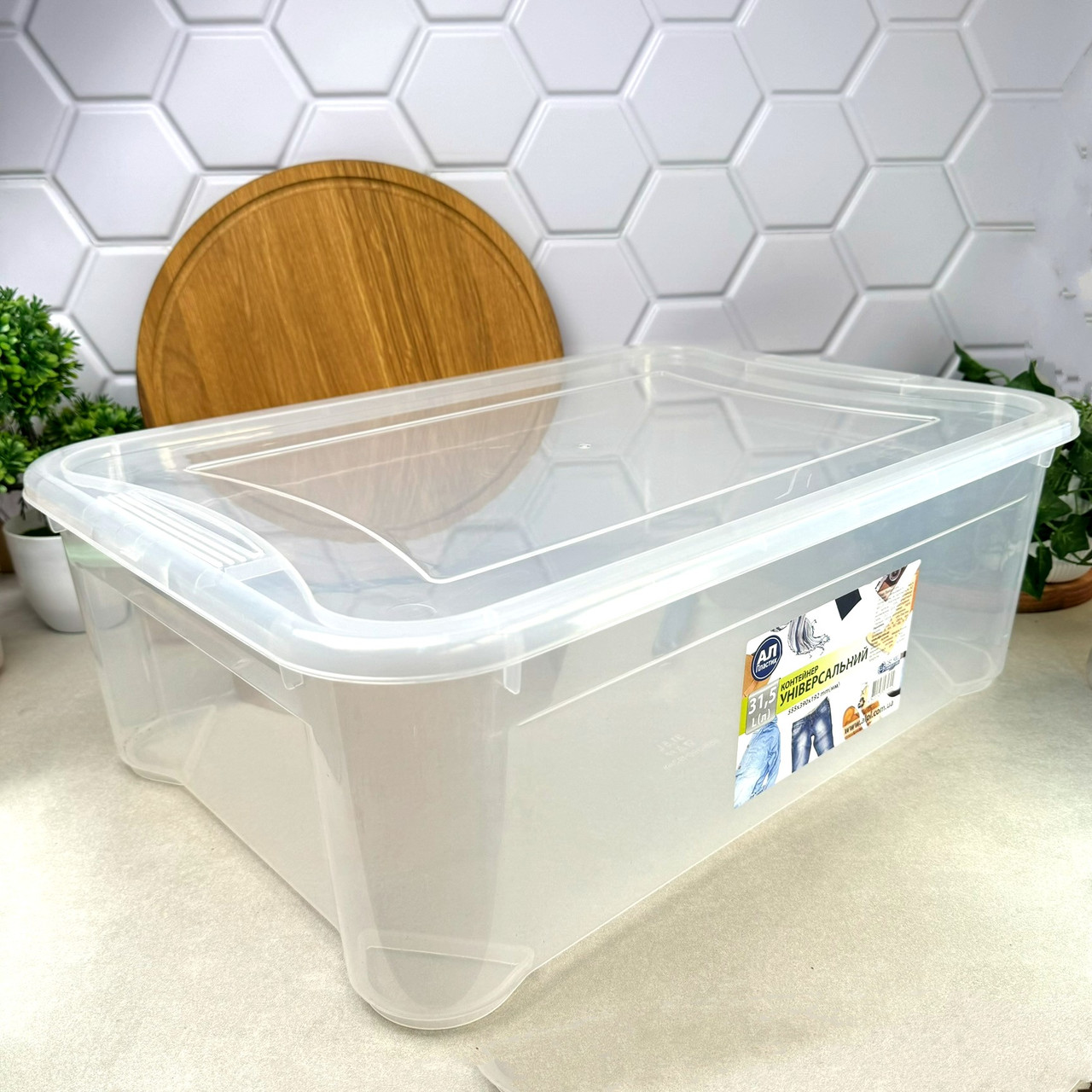 Великий харчовий контейнер 31.5 л Easy Box