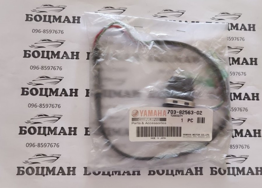 Yamaha  703-82563-02 кнопка триму