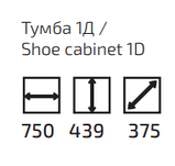 Тумба 1Д "Модена" СОКМЕ, фото 4