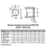 DIN472 ⌀40 товщина 1,75мм сталь кільце стопорне внутрішнє без покриття [95PK2000095PK20400] Metalvis, фото 2