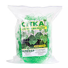 Шпалера сітка для огірків Клевер 130х180 мм 1,7х10 м