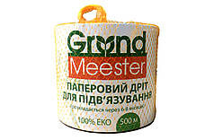 Паперовий дріт GrondMeester для підв'язування рослин 500 м