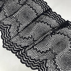 Мереживо "Андреа" еластичне чорне з візерунком 23 см.