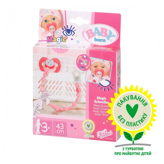 Пустушка для ляльки Baby Born на кліпсі (в асорт.) 832486, фото 1