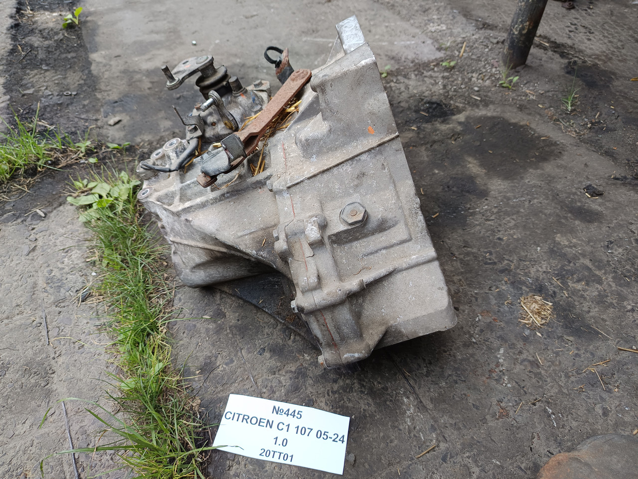 №445 Коробка передач 20TT01 для Citroen C1 107 1.0 05-24