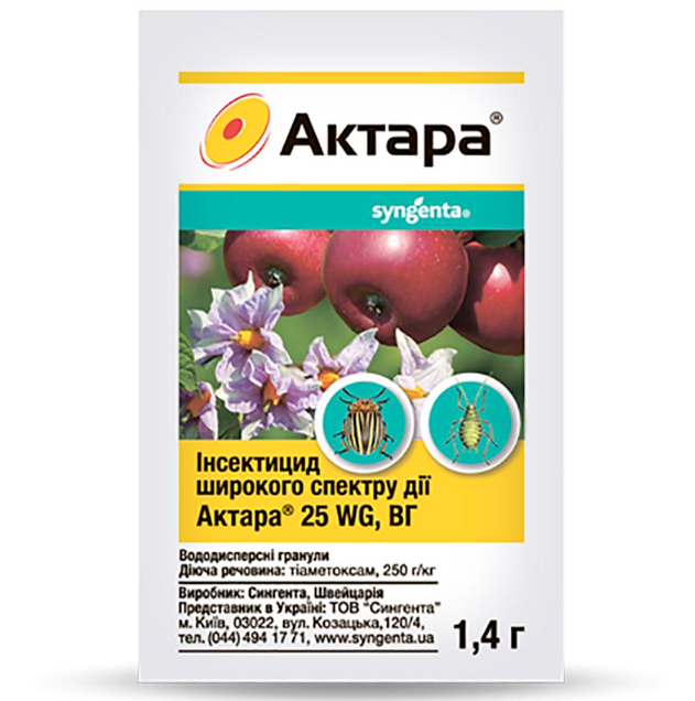 Інсектицид Актара 1,4 гр Syngenta