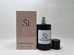 Парфумована вода (Джорджио Армани Си) 100 ml