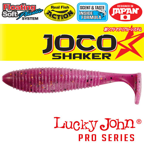 Віброхвіст силікон. JOCO SHAKER LJ Pro Series 2,5 "/ F04 *6 140301-F04