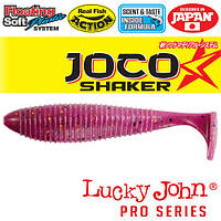 Віброхвіст силікон. JOCO SHAKER LJ Pro Series 4,5 "/ F04 *3 140303-F04