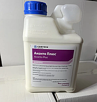 Фунгіцид Аканто Плюс 5 л Corteva (для Ріпаку, Сої, Соняшника, Пшениці, Кукурудзи, Ячменю)